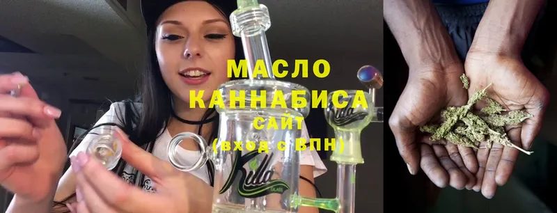 ТГК THC oil  Макарьев 